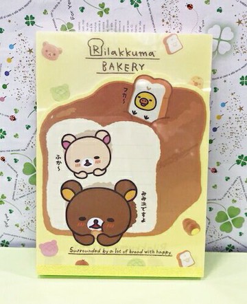 【震撼精品百貨】Rilakkuma San-X 拉拉熊懶懶熊 大便條 吐司#68366 震撼日式精品百貨