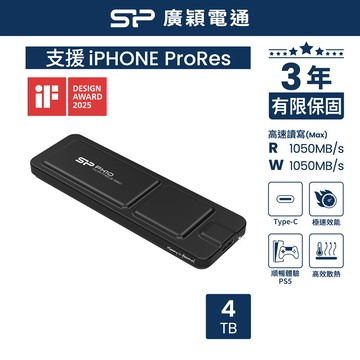 SP 廣穎 PX10 4TB 外接式SSD行動固態硬碟(SP040TBPSDPX10CK)