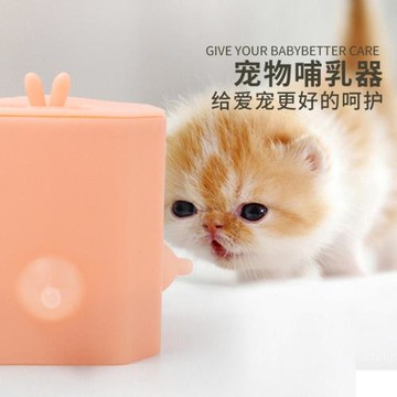 現貨寵物喂食器小貓小狗硅膠仿生母乳寵物吸奶喂奶器奶嘴寵
