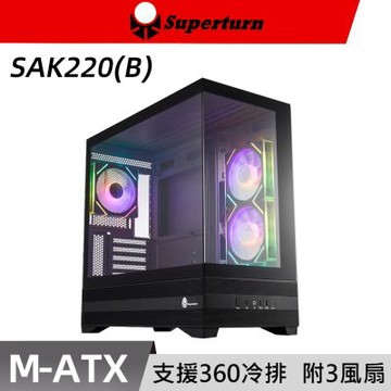 SuperChannel 視博通 SAK220 (B)  M-ATX 電腦機殼
