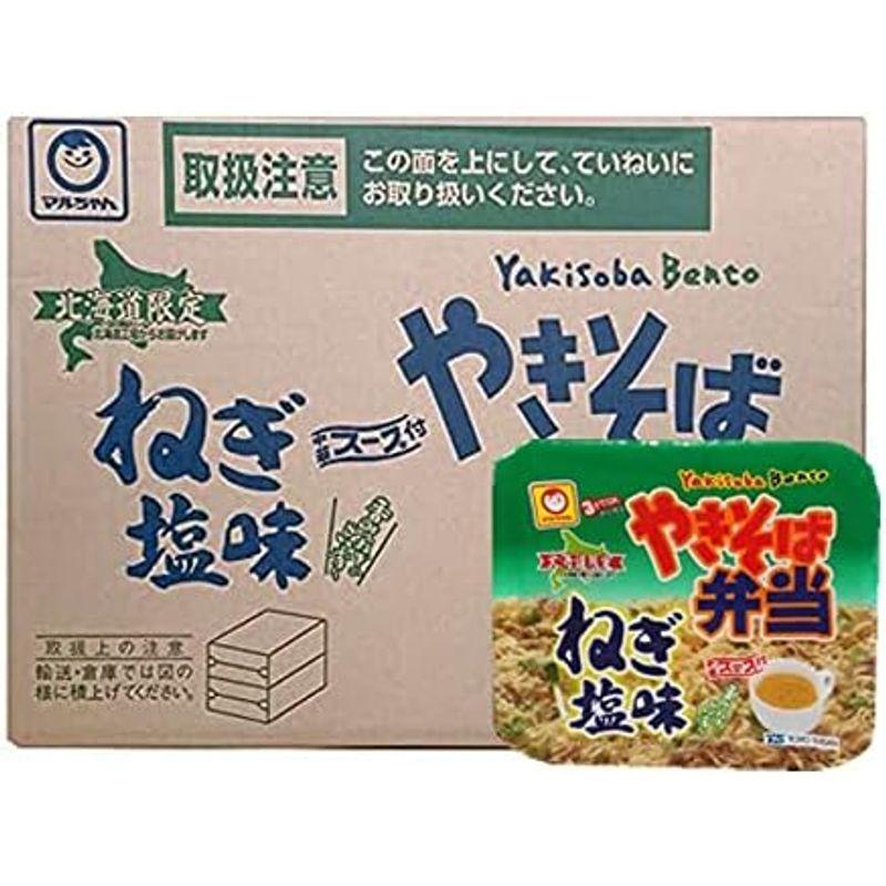 マルちゃん カップ麺 焼きそば 即席カップめん 東洋水産 やきそば弁当 ねぎ塩 中華スープ付 12食入 1ケース(1箱) 北海道限定 カップ