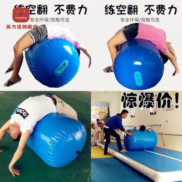 普拉提網紅輔助器空翻神器后空翻專用出 跆拳道 兒童 空翻墊  成人 [DD0321006]