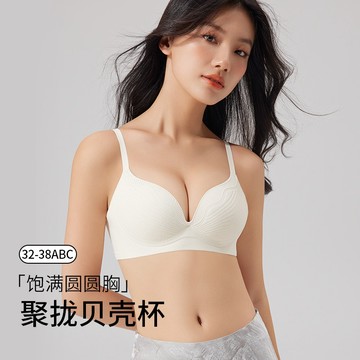 裸感無痕內衣女大胸顯小收副乳防下垂大碼運動防震調整型薄款文胸