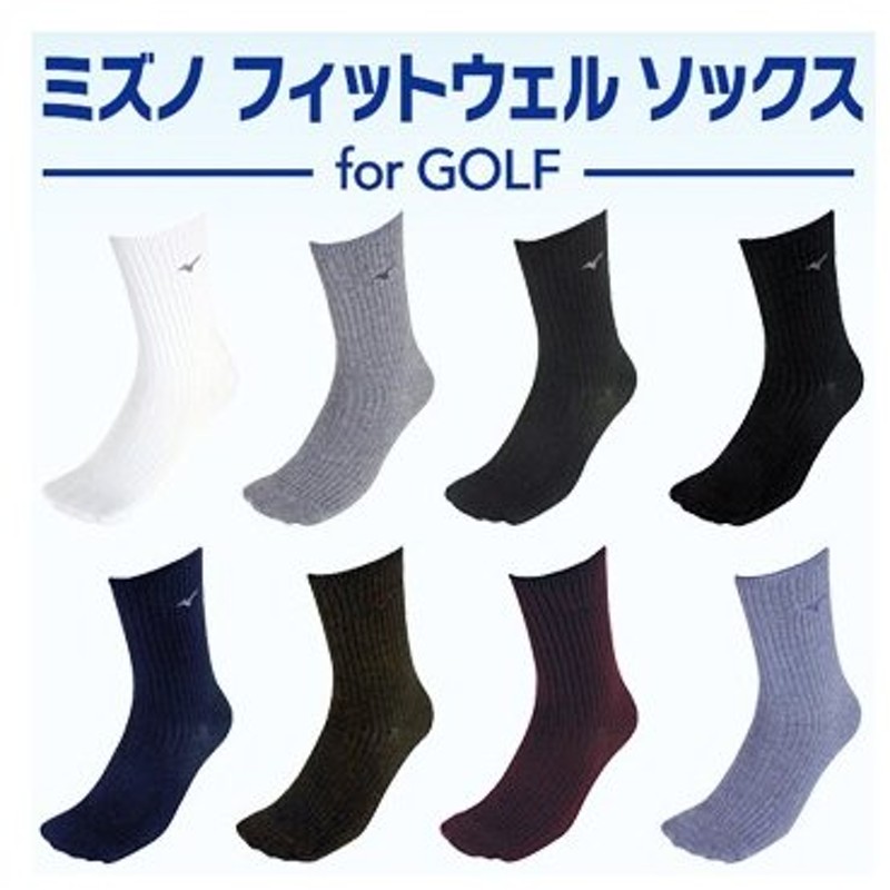 Mizuno ミズノ ゴルフフィットウェルソックス52jx 5a01 通販 Lineポイント最大0 5 Get Lineショッピング