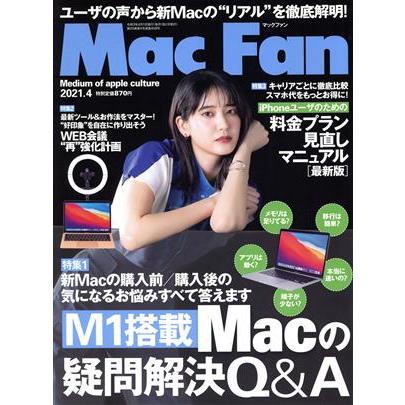 Ｍａｃ　Ｆａｎ(２０２１年４月号) 月刊誌／マイナビ出版