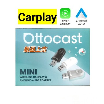 Ottocast mini 商城旗艦店 高階轉無線carplay auto Android雙系統支援 車機