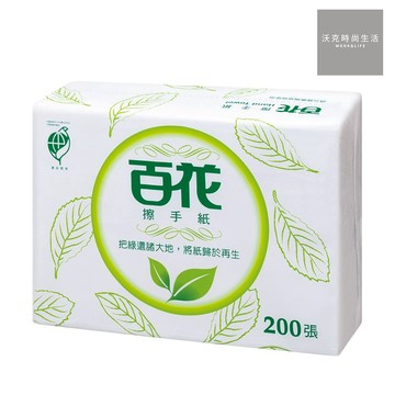 百花環保摺疊抽取式擦手紙/0507006/200張/20包/箱