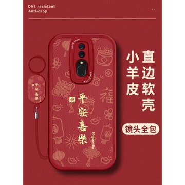 適用OPPOA9手機殼指環平安喜樂OPPOK10/K9新款紅色K11/K12全包A5/A7保護套A11S男女新年K5K3K7軟硅膠X防摔PRO