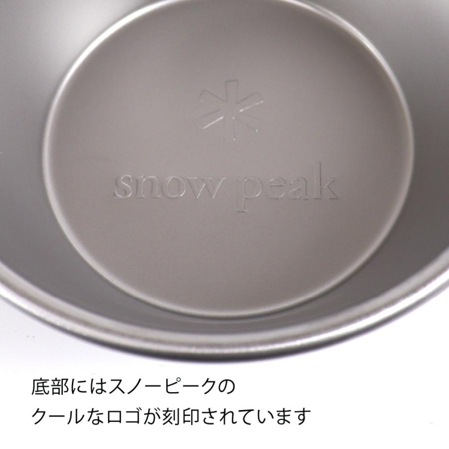 Snowpeak スノーピーク ステンレス シェラカップ 310ml ペアセット 名入れ彫刻代込み オリジナルペア 名入れ 名前 彫刻 刻印 プレゼント ギフト