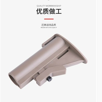 老陸軍托尼龍后托OLD SCHOOL老學校克里斯尾托模型