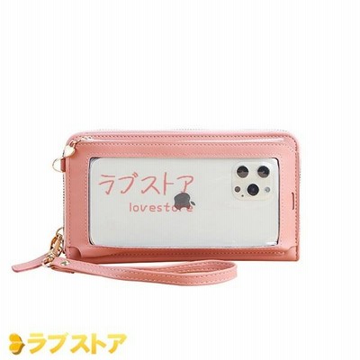 スマホポーチト 入れたまま操作 小銭入れ お財布ポシェット ミニポーチ スマホ収納 多機能 ロングウォレット 革財布 PUレザー 耐久性