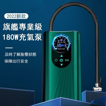 影巨品牌 汽車輪胎充氣機 打氣機 輪胎充氣泵 車用充氣泵 車用打氣機 電動打氣筒 充氣泵 汽車打氣機 籃球充氣機