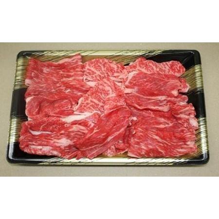 ふるさと納税 神戸牛切り落とし肉 兵庫県神戸市