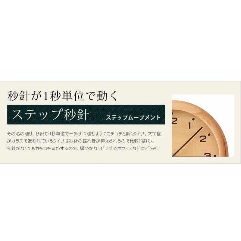 掛け時計 電波時計 壁掛け時計 おしゃれ 壁時計 壁掛け 時計 電波 電波掛け時計 かけ時計 シンプル デザイン かわいい アンティーク ［  Daryl ダリル ］ | LINEショッピング