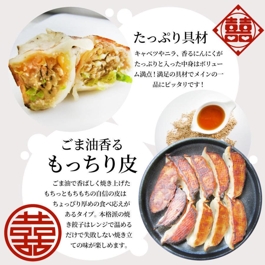 餃子 ギョウザ ギョーザ レンジ調理 中華 400個入り 10kg(1kg×10) 点心 中華料理 惣菜 冷凍 お弁当 あすつく 業務用 温めるだけ レンチン 冷食