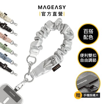 MAGEASY Scrunchie Wrist Strap 手腕掛繩/掛繩片組 圈圈手腕掛繩 大腸圈 手腕繩 手機掛繩