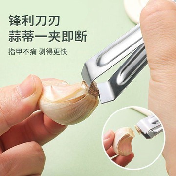 不鏽鋼扒蒜夾廚房剝蒜夾鑷子拔毛夾子耐用多功能廚房剝蒜扒蒜神器