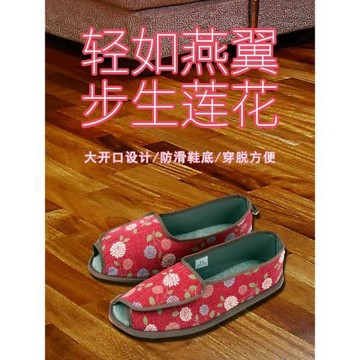 老人家居鞋女奶奶輕便防滑軟底拖鞋室內包跟肥腫調節孕產婦月子鞋