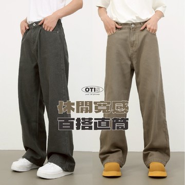 【OTIS】『現貨』日系休閒直筒長褲 百搭 斜紋棉 四季 鬆緊腰 街頭 OP59