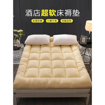 羽絨棉床墊榻榻米加厚10cm五星級酒店軟床褥可折疊1.5m1.8米墊被
