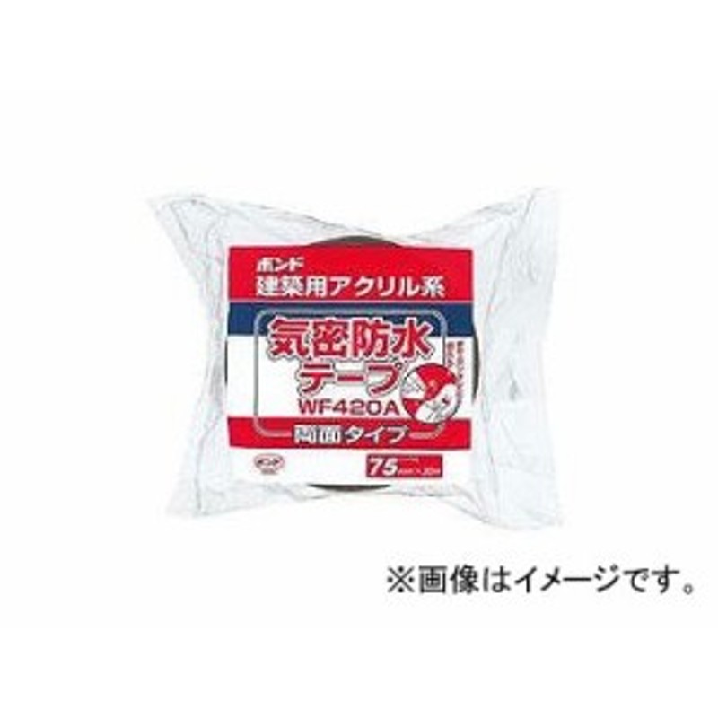 コニシ ボンド建築用アクリル系気密防水テープ ＷＦ４２０Ａ−５０