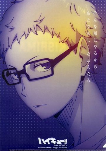 月島螢排球少年！第二季烈性蒸餾酒檔案收藏第二季Vol.1