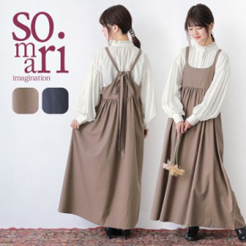 Somari Imagination贅沢ギャザーバックリボンワンピース ロング ワンピース レディース エプロンワンピース バックリボン リネン キ 通販 Lineポイント最大6 0 Get Lineショッピング