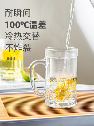 耐熱玻璃茶杯家用大號容量泡茶杯帶把手啤酒杯功夫茶具套裝水杯子