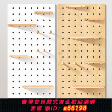 【台灣公司 可開發票】實木洞洞板墻上置物架隔板墻上桌面書架收納擱板掛板
