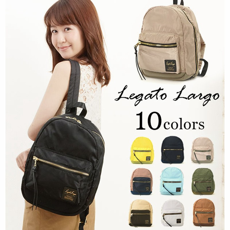 レガートラルゴ リュック ミニ Legato Largo レディース おしゃれ 大人 通学 マザーズバッグ 小さめ 軽量 マザーズリュック デイパック リュックサック 黒 旅行 シンプル ファスナー 通勤 レディースバッグ Calhb1027 通販 Lineポイント最大get Lineショッピング