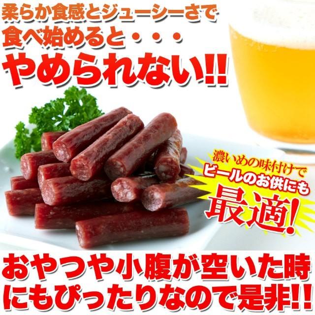 訳あり ジューシーカルパス500g メール便送料無料 着色料、保存料一切不使用 低温乾燥で柔らか食感 大容量 おつまみ 酒の肴 カルパス