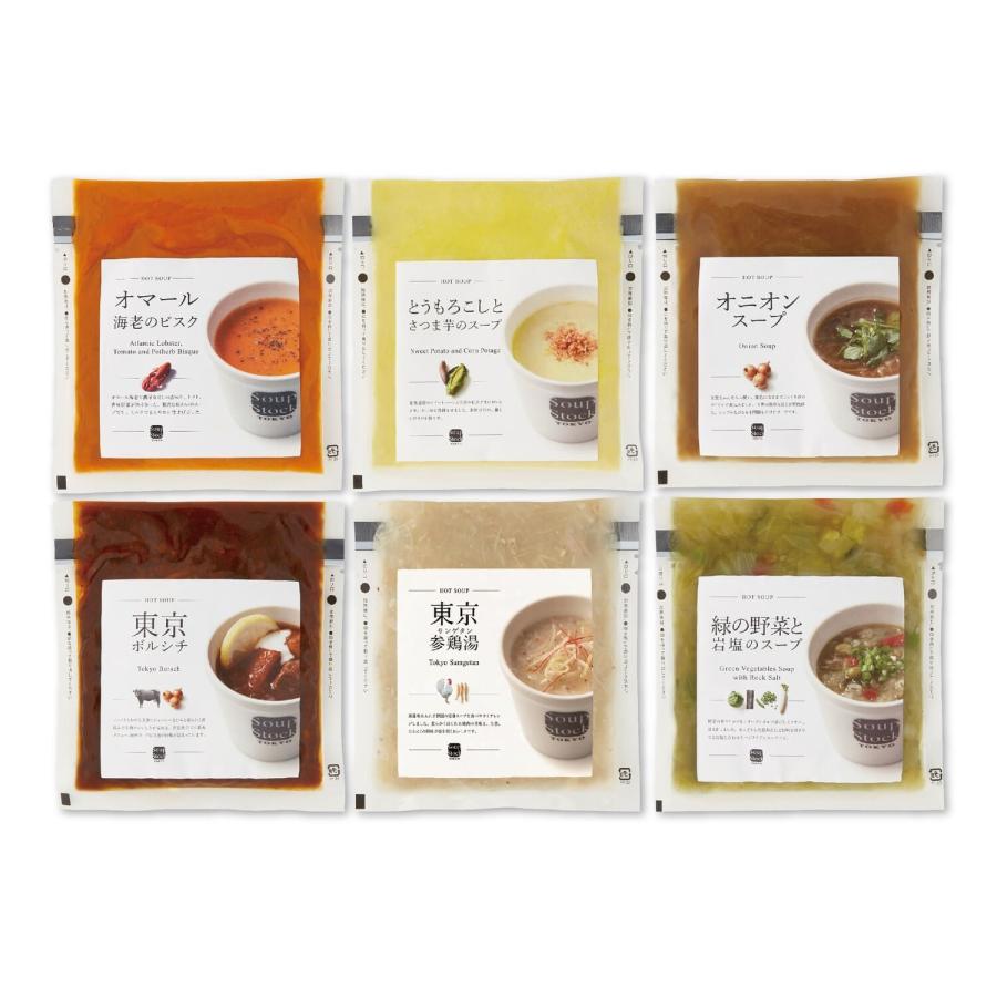 Soup Stock Tokyo レンジ対応 人気のスープセット スープストック トーキョー ６パック