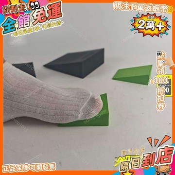 免運費🚀 腳楔 綠色墊足楔 楔形三角墊 深蹲斜坡 瑜伽磚 瑜伽三角磚 三角斜坡墊 JS