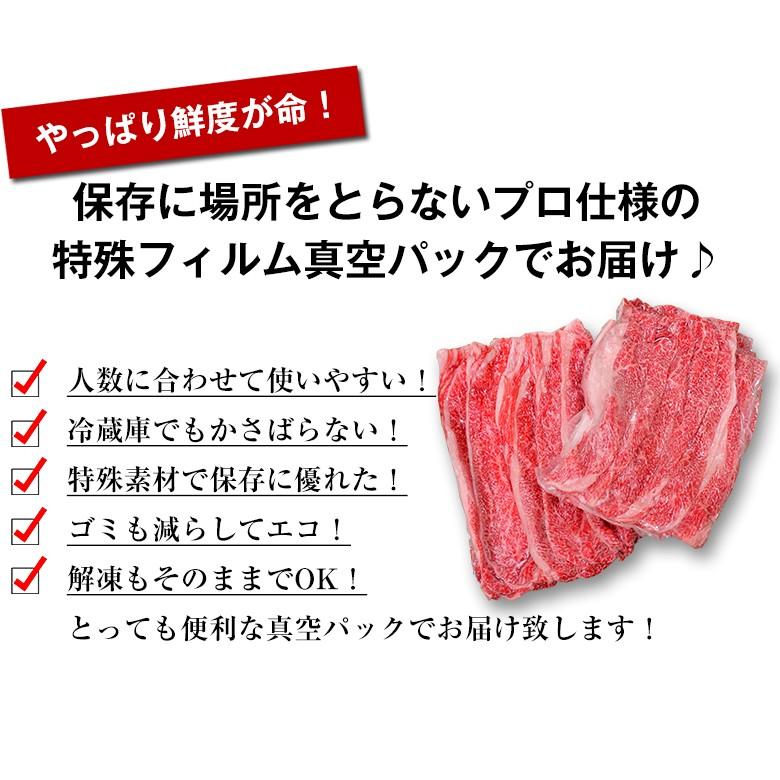 黒毛和牛 極上 霜降り 切り落とし 前バラ スライス 500g 送料無料 お肉 肉 しゃぶしゃぶ すき焼き ギフト