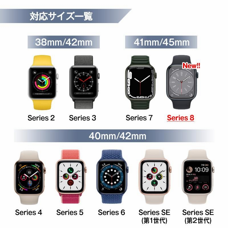 AppleWatch Series8 7 アップルウォッチ カバーケース SE 6/5/4/3/2