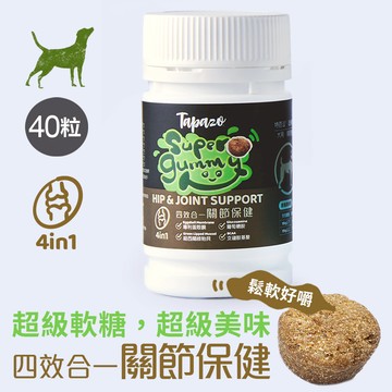【超級軟糖】犬用關節強化 80克(40粒/罐)(關節保健)(狗保健品)
