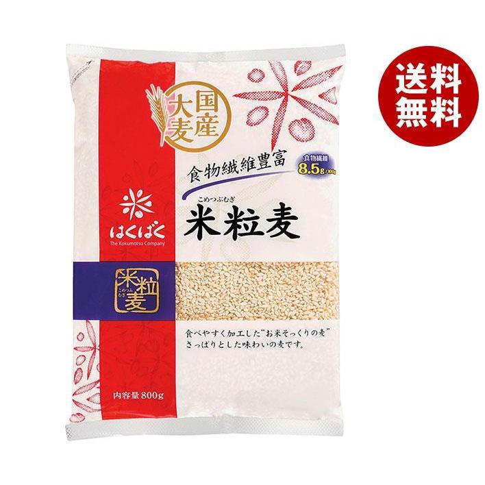 はくばく 米粒麦 800g×6袋入×(2ケース)｜ 送料無料 一般食品 麦 袋