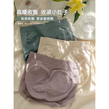 收腹提臀內褲女2025年新款中腰棉質襠抗菌透氣不卷邊全棉高腰褲頭