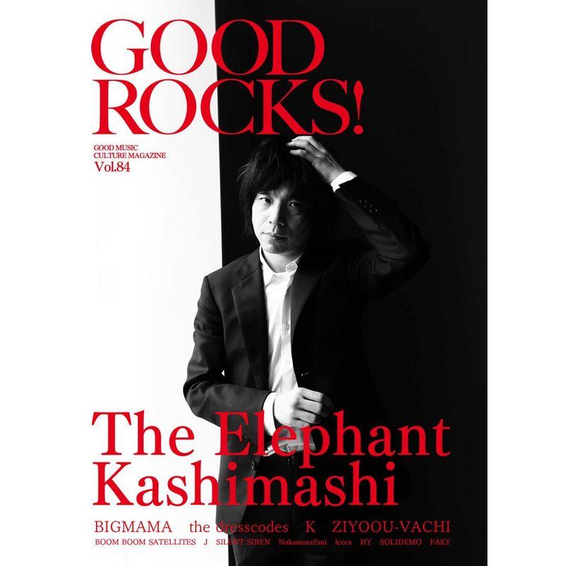 GOOD ROCKS(グッド・ロックス) Vol.84