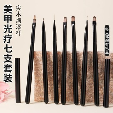 🔥熱銷爆款🔥 新款美甲筆全套日式掃掃拉線軟毛單支組合系列光療筆筆刷日式套裝