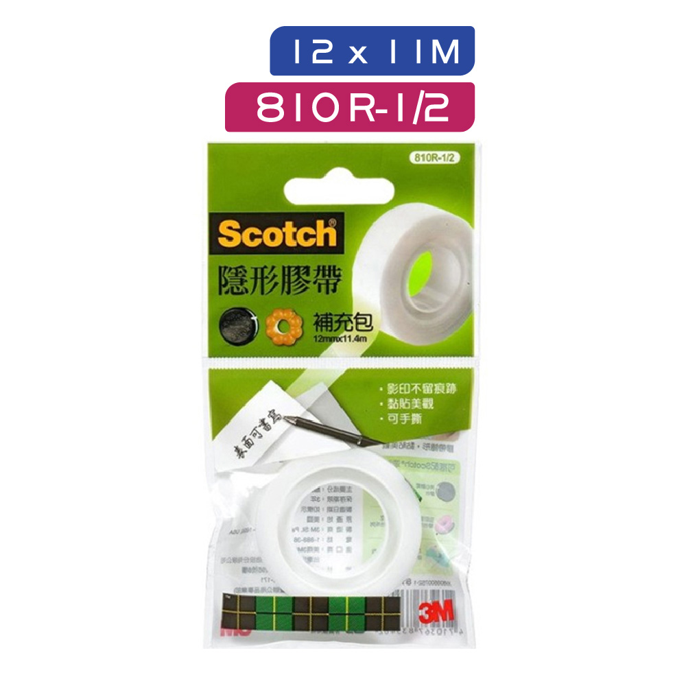 3M 隱形膠帶補充包推薦| 九乘九購物網| LINE購物
