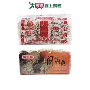正嘉關廟麵/陽春麵系列1200G【愛買】
