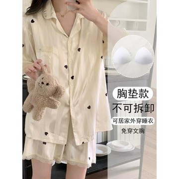 2026新款冰絲夏季天女士短袖睡衣套裝帶胸墊蕾絲家居服可外穿