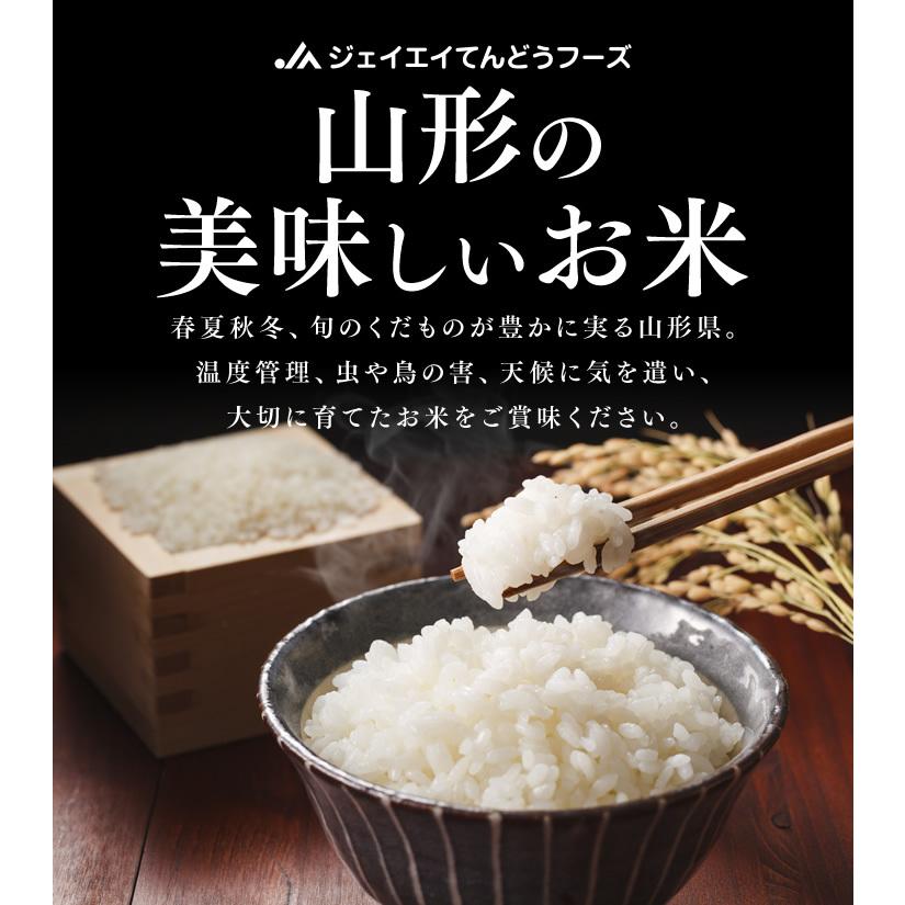 ＼山形県産米100％使用／山形県産ブレンド米20kg（5ｋｇ×4）