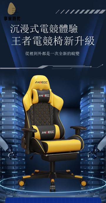 免運 電腦椅 家用按摩電競椅 網咖遊戲椅 人體工學單人沙發四級防爆可躺X3