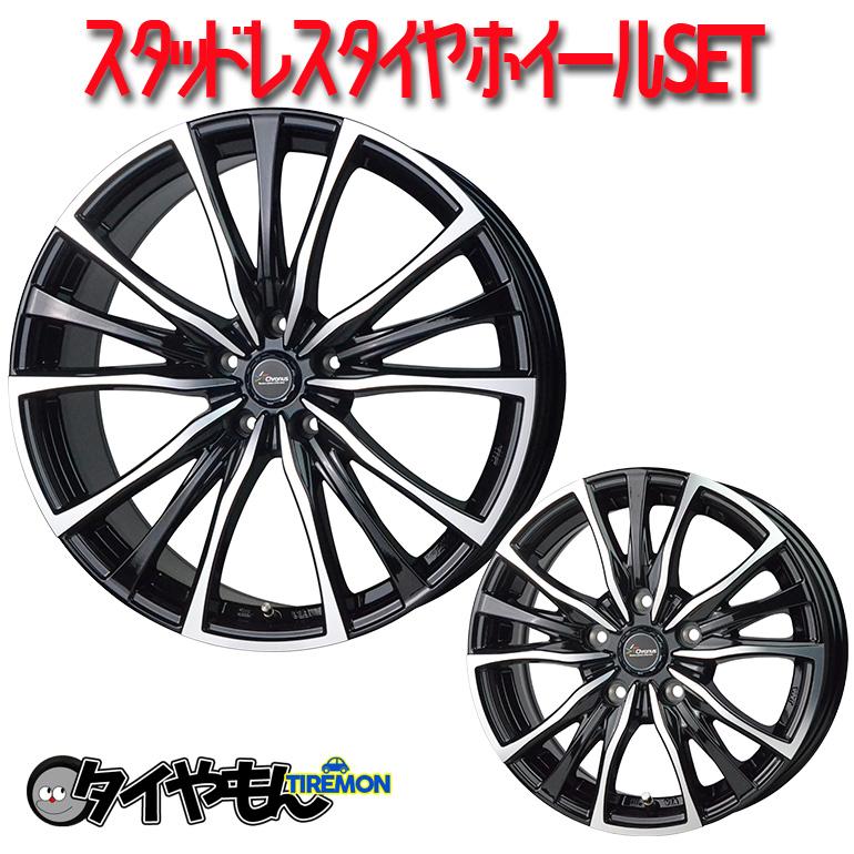 17インチ 215/45R17 クロノス CH-110 メタリックブラックポリッシュ 5穴 114.3/100 7J SNOW TIRE  スタッドレスセット-