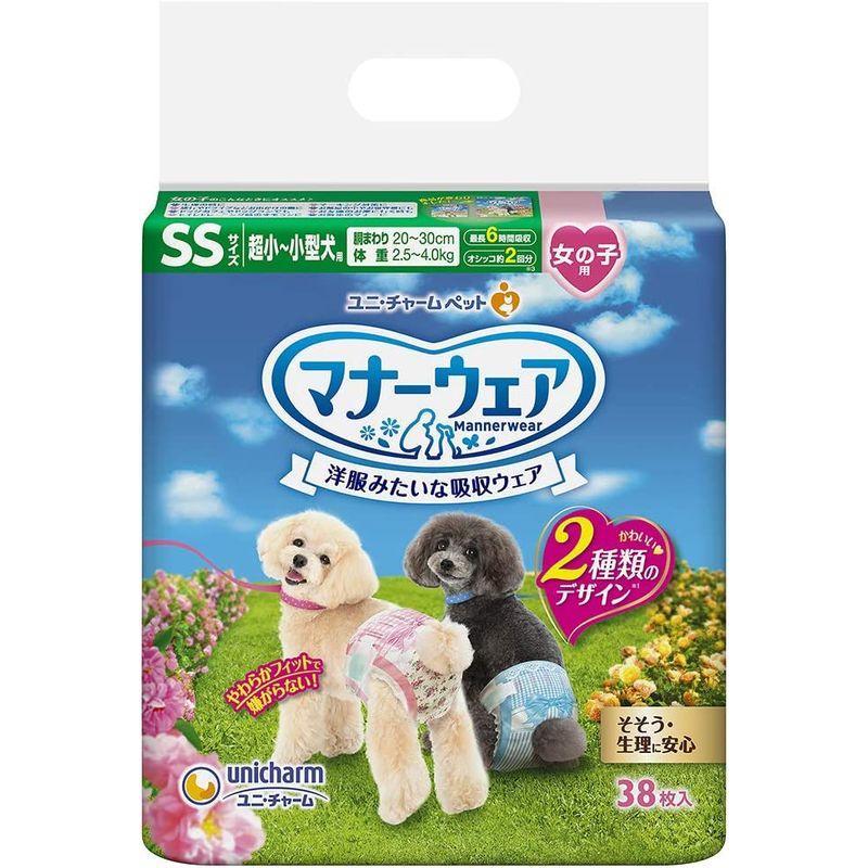 お試し販売   ペットの紙おむつ　犬用　SSS SS　SS S　S M　M L （各2枚）　おむつ オムツ 紙おむつ ペットオムツ 犬オムツ 犬のオムツ