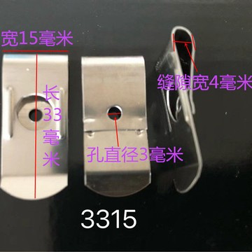 【台灣熱賣】 201不鏽鋼 304不鏽鋼 皮帶卡扣 鋼捲尺卡扣 背夾便攜儀器 背扣 五金配件 正品保障