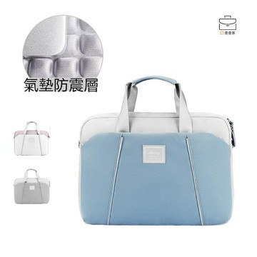 輕薄筆電包 防潑水電腦包 斜跨包男女 撞色大容量 電腦包提袋 公司包 13.3寸14/15.6寸
