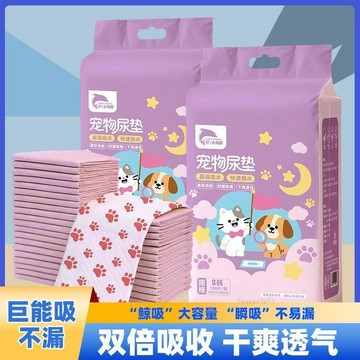 🚚臺灣出貨💨尿墊貓用貓咪尿片貓咪產褥墊生產片幼貓隔尿墊狗狗尿不溼寵物通用